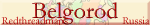 Belgorod City gifts