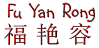Chinese Name in Chinese characters Sample