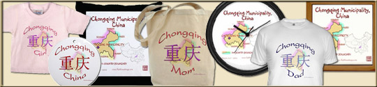 Chongqing family keepsakes