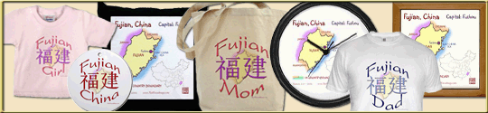 See Fujian map t-shirts, baby and toddler tees and other gifts