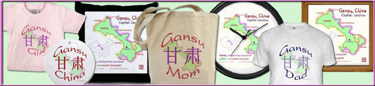 t-shirts and gifts for Gansu families