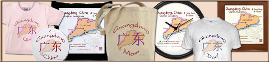 Guangdong map gifts and keepsakes
