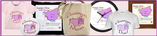 t-shirts and gifts for Guangxi families