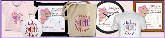 Hebei map t-shirts and other gifts for families