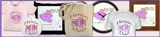 t-shirts, mugs, and other gifts for Henan families