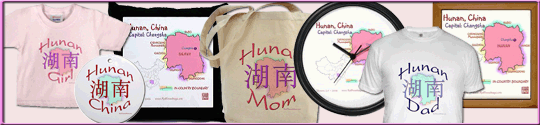 Link to Hunan Map t-shirts for toddler, baby and kids