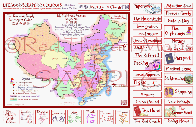 China lifebook map personalized sample
