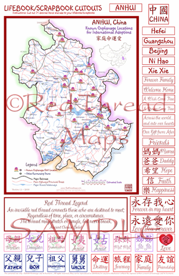 Anhui orphanage scrapbooking map