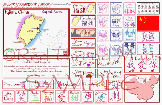 Fujian province mini map scrapbooking designs for lifebooks 