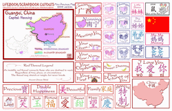 Guangxi Lifebook Scrapbooking Map