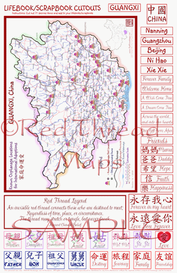 Guangxi orphanage scrapbooking map