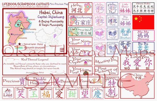 Hebei province scrapbooking lifebook map