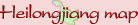 Heilongjiang map gifts Heilongjiang map