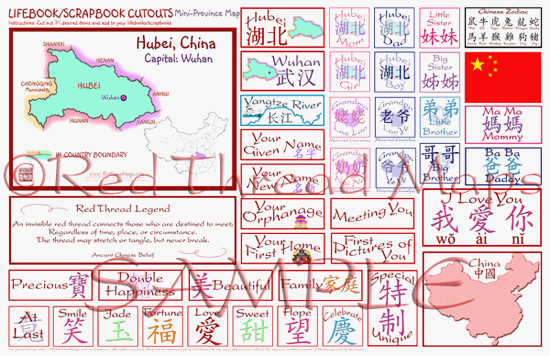 Hubei, China, mini map scrapbooking map and elements