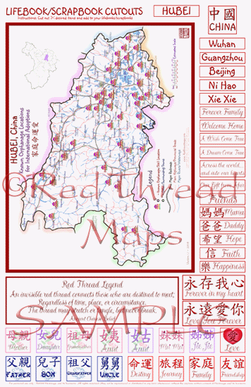 Hubei orphanage scrapbooking map elements