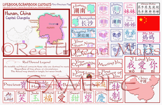 Hunan Lifebook Scrapbooking elements