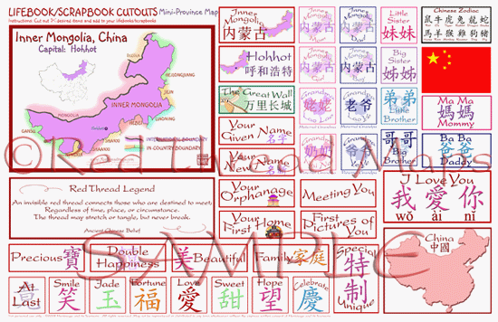 Inner Mongolia Scrapbooking Map elements