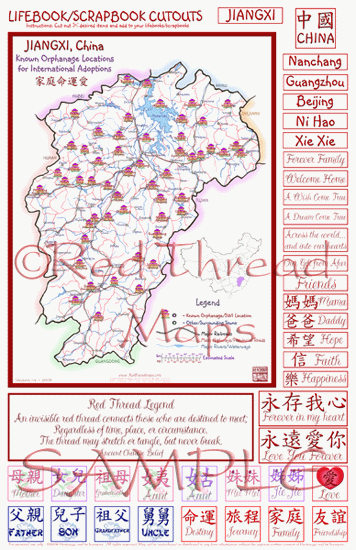 Jiangxi orphanage scrapbooking map