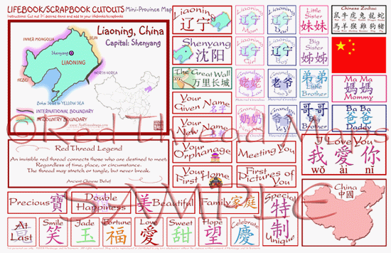 Liaoning scrapbooking map elements