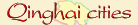 Qinghai adoption city and hometown gifts Qinghai China cities