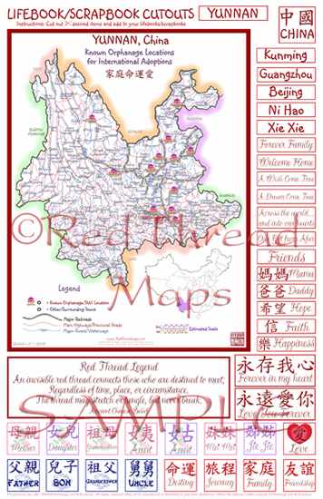 Yunnan Orphanage Scrapbookingn Map