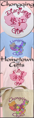 Chongqing kids t-shirts and hometown gifts