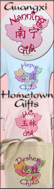 link to Guangxi City and Hometown designs