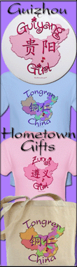 Guizhou orphanage City and Hometown gifts