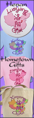 Henan province City and Hometown shirts and gifts
