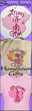 Shandong Hometown City T shirts and Gifts