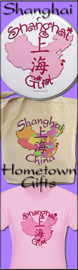 Shanghai hometown T-shirts and gifts