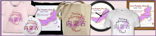 Shop for Inner Mongolia map t-shirts and gifts