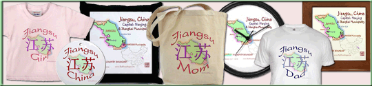 link to Jiangsu map t-shirts and keepsake gifts