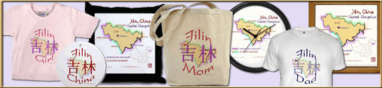Jilin province t-shirts, keepsakes and gifts