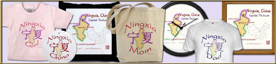 Ningxia map t-shirts and gifts