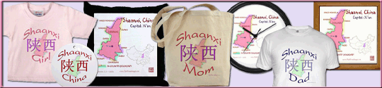 Link to Shaanxi mini map t-shirts, mugs, buttons and more