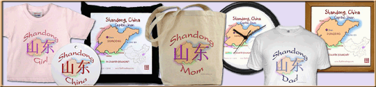 Shandong family gifts and t-shirts