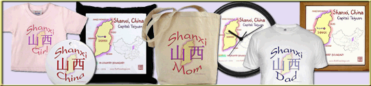 Link to Shanxi mini map t-shirts, magnets and more